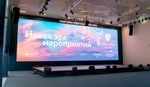 Конгресс-холл курорта «Завидово»